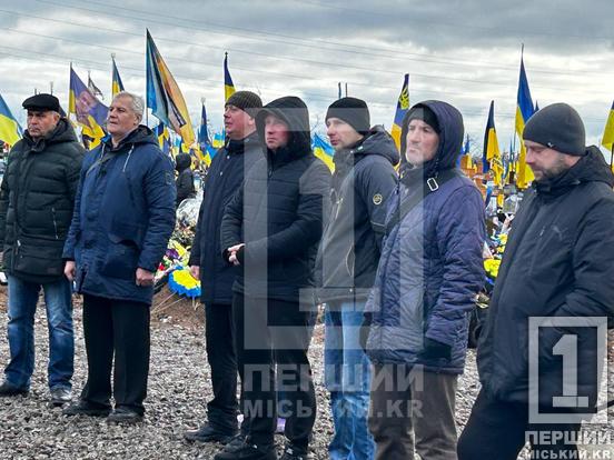 У Кривому Розі знайшов вічний спочинок Артем Сижук, який загинув на Сумському напрямку1