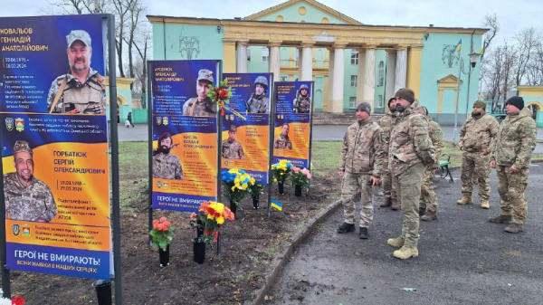 В Інгулецькому районі Кривого Рогу встановили стенди пам'яті на честь полеглих Захисників1