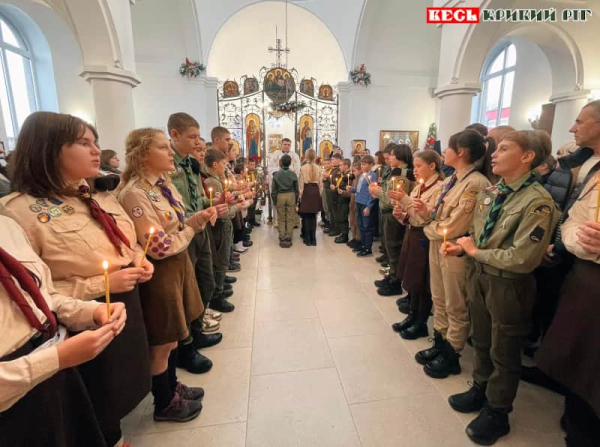 Пластуни принесли Вифлеємський Вогонь Миру до парафії УКГЦ в Кривому Розі