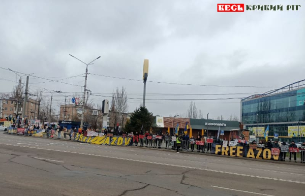 Мітинг на підтримку полонених на 95 кварталі в Кривому Розі