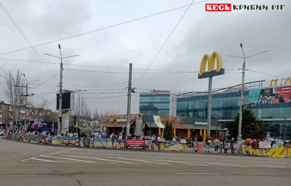 Мітинг за повернення полонених додому на 95 кварталі в Кривому Розі