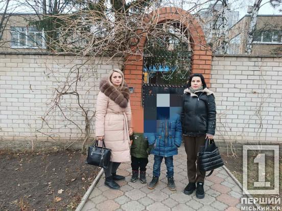 Їм потрібне краще життя: у Покровському районі Кривого Рогу з родини вилучено двоє дітей1