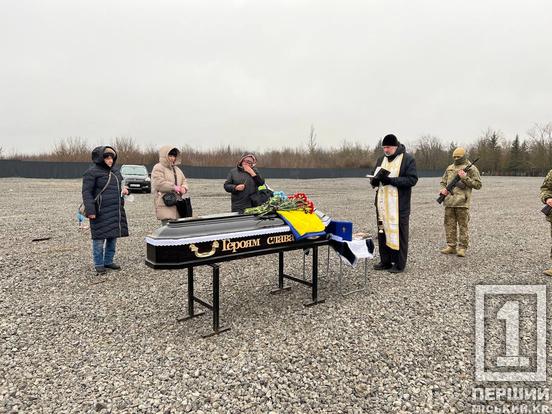 Хотів, щоб скоріше настав мир: у Кривому Розі попрощалися з захисником Костянтином Піліпєєм3