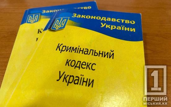 Махав кулаками посеред вулиці: у Кривому Розі затримали чоловіка, який відправив пенсіонерку до лікарні