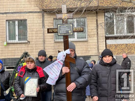 Майстер з відкритою душею: у Кривому Розі попрощалися з оборонцем Геннадієм Кучером4