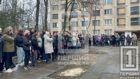 Мав золоті руки і відкрите серце: у Кривому Розі іменним меморіалом вшанували пам'ять полеглого Героя Ігоря Лагоди3