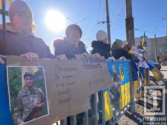 «Ми – їх надія на волю»: у Кривому Розі минула акція на підтримку військовополонених1