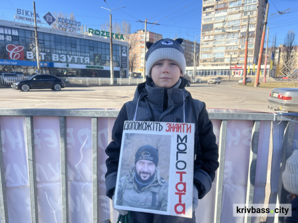 Ми живемо, а вони виживають: у Кривому Розі відбулася щотижнева акція на підтримку українських військовополонених