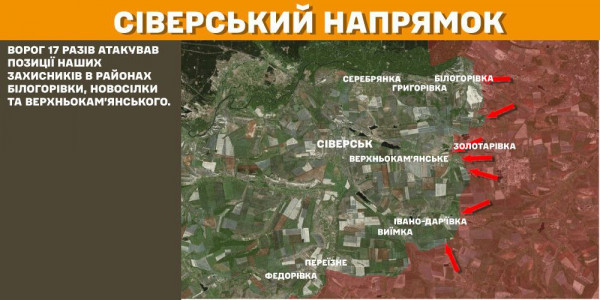 На Покровському напрямку сили оборони відбили 88 атак ворога1