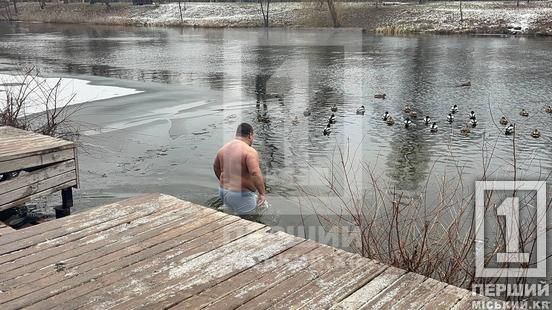 Попри всі небезпеки і заборони: криворіжці пірнали за очищенням гріхів1