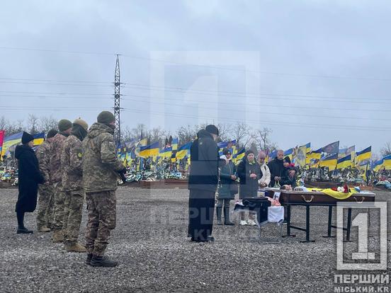 Прагнув оберігати близьких: у Кривому Розі вічно спочиватиме гранатометник Денис Вінніков2