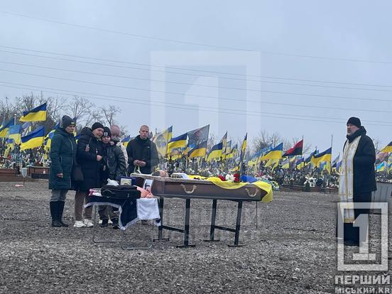 Прагнув оберігати близьких: у Кривому Розі вічно спочиватиме гранатометник Денис Вінніков3