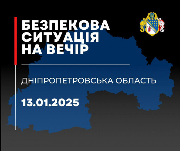 Протягом дня російська армія тричі била по Нікопольському району дронами-камікадзе0