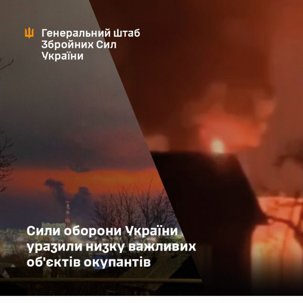 Сили оборони України уразили низку важливих об'єктів окупантів. Серед них- авіазавод0