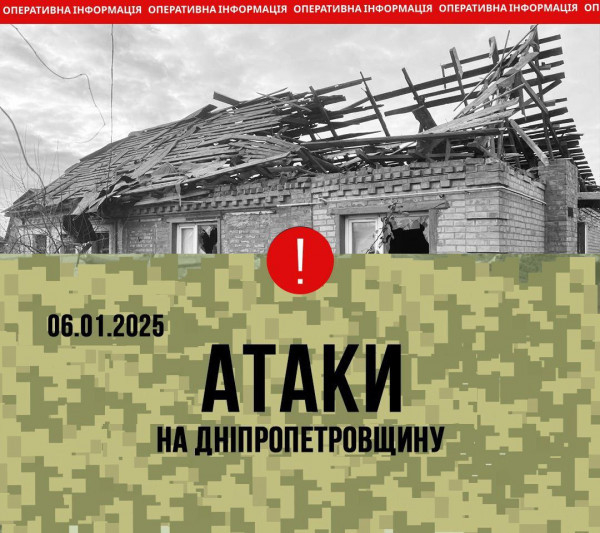 Сьогодні росіяни атакували громади Дніпропетровщини безпілотниками0