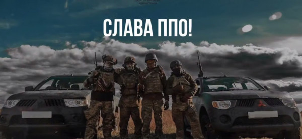 Сьогодні вдень сили ППО збили над Криворізьким районом три ворожі ракети0