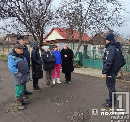 Тисячі складених протоколів та вилучення безакцизки: криворізькі поліцейські підбили підсумки роботи2