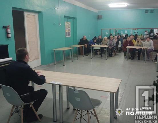 Тисячі складених протоколів та вилучення безакцизки: криворізькі поліцейські підбили підсумки роботи1