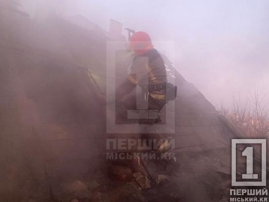 У Центрально-Міському районі Кривого Рогу сталася серйозна пожежа5