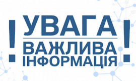 У Кривому Розі очікуються несприятливі метеоумови: жителів закликають обмежити перебування на вулиці