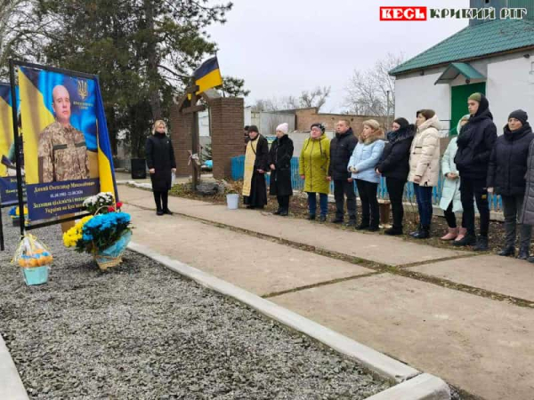 Покладання квітів на Алеї Слави в Новопіллі Криворізького району