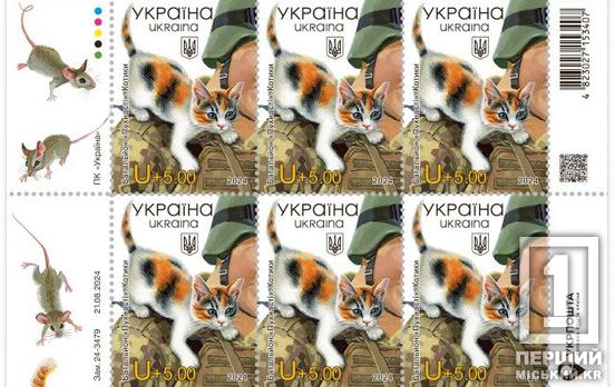 Ваш голос може стати вирішальним: «Укрпошта» оголосила про старт голосування за найкращі поштові атрибути