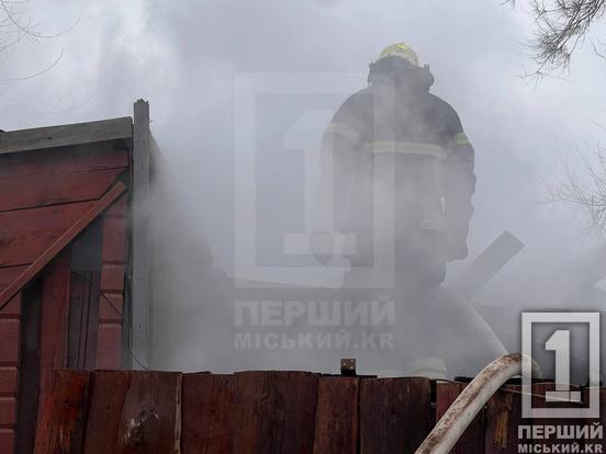 Все навкруги заволік дим: у Кривому Розі палала баня3