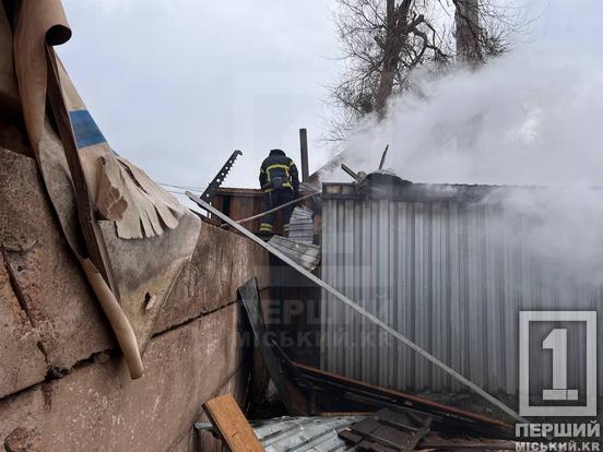 Все навкруги заволік дим: у Кривому Розі палала баня1