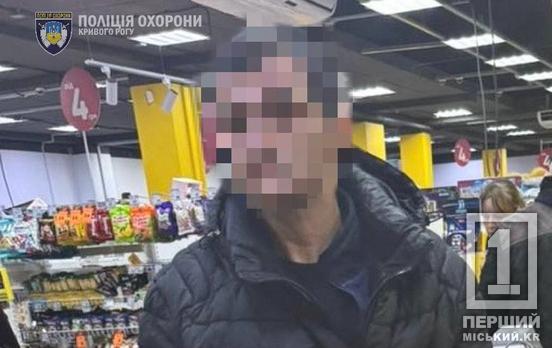 Злодій залишився ні з чим: у Кривому Розі чоловік намагався винести з супермаркету каву, не розплатившись