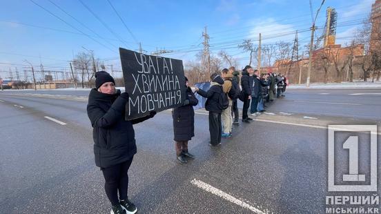 Біль втрати з Україною навіки: Кривий Ріг зупинився у хвилину мовчання2