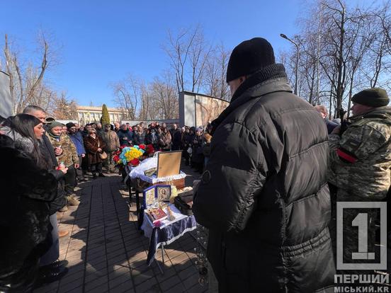 Був вогником щастя для тих, хто знаходився з ним поруч: криворіжці попрощалися з Героєм Олександром Ткачем2