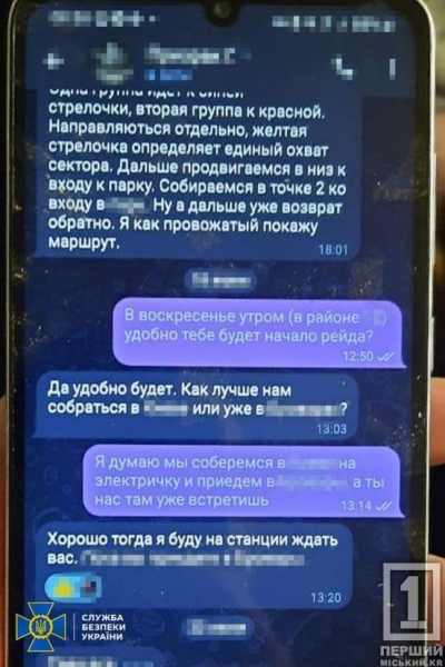 Хотів підняти бунт за російські гроші: на Дніпропетровщині затримали поплічника рашистів1