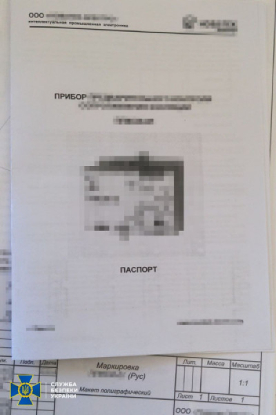 СБУ затримала топменеджерів української компанії, яка поставляла в росію обладнання для електромереж військових баз рф2