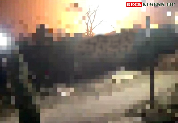 Спалах від ракетного удару по Кривому Рогу