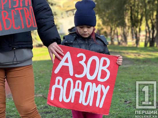 «У полонених гниють рани у байдужих – душа»: Кривому Розі пройшла традиційна акція нагадування1