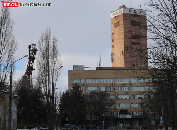 Шахта Ювілейна за адмінкорпусом Сухої Балки в Кривому Розі