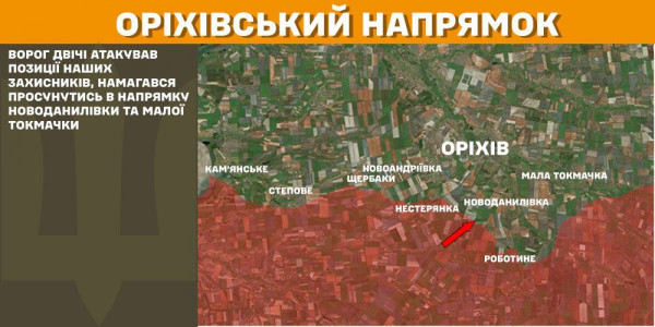 За минулу добу сили оборони відбили  85 атак ворога   11