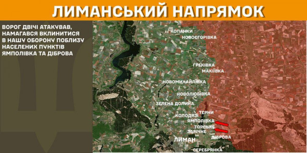 За минулу добу сили оборони відбили  85 атак ворога   4