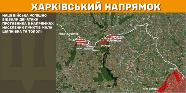 За минулу добу на лінії фронту сталося 156 бойових зіткнень з ворогом2