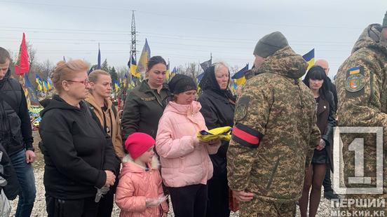 Був на бойовому завданні, яке стало останнім: Кривий Ріг попрощався з Володимиром Вайнгольцем2