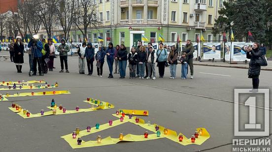 «ДЕ ТИ»: Кривий Ріг вшанував пам'ять жертв трагедії в Маріупольському драмтеатрі2