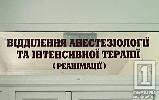 Лікарі борються за їх життя: став відомим стан трьох криворізьких бійців ММА, що потрапили в жахливу аварію