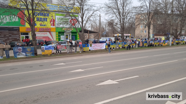 У Кривому Розі відбулася акція на підтримку українських військовополонених