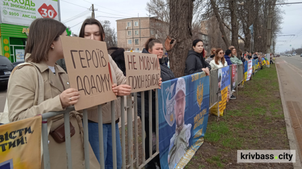 У Кривому Розі відбулася акція на підтримку українських військовополонених