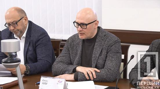 Новітній цифровий гід: у Кривому Розі створюють міський геопортал1