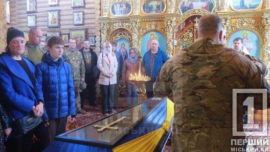 Перше бойове завдання – стало останнім: Кривий Ріг простився з Героєм Євгеном Доценком2
