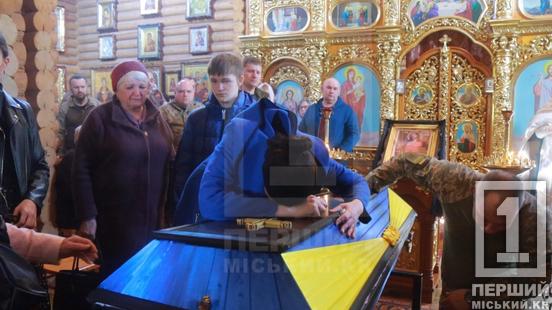 Перше бойове завдання – стало останнім: Кривий Ріг простився з Героєм Євгеном Доценком1