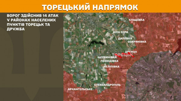 Сили оборони відбили 112 атак ворога по всій лінії фронту7