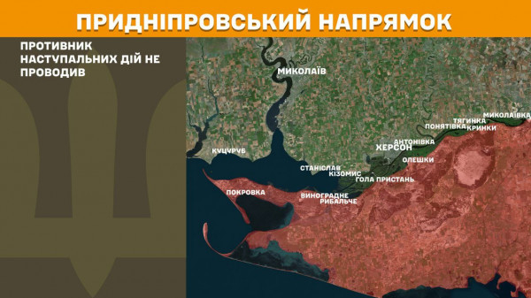 Сили оборони відбили 112 атак ворога по всій лінії фронту12