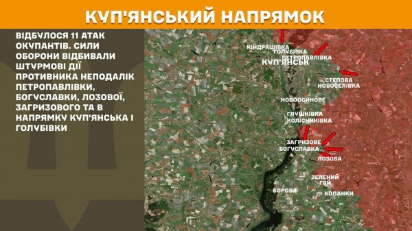 Сили оборони відбили 112 атак ворога по всій лінії фронту3